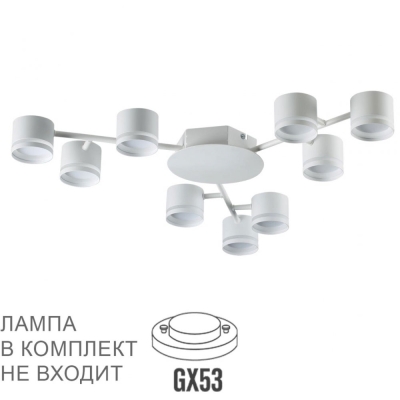 Люстру 8235/9C ★ LUMION — купить в интернет магазине ЛЮСТРАВИК☀