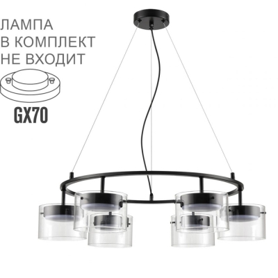 Люстру 8232/6 ★ LUMION — купить в интернет магазине ЛЮСТРАВИК☀