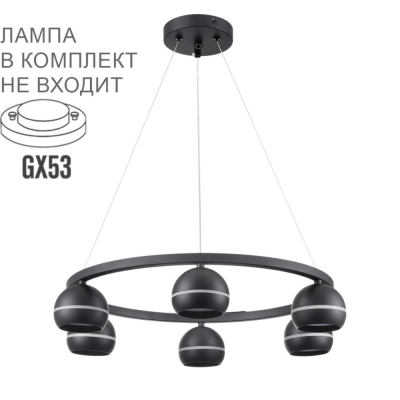 Люстру 8242/6 ★ LUMION — купить в интернет магазине ЛЮСТРАВИК☀