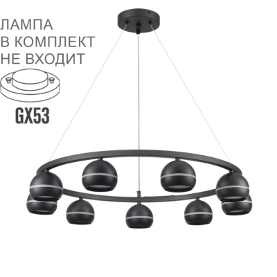 Люстру 8242/9 ★ LUMION — купить в интернет магазине ЛЮСТРАВИК☀