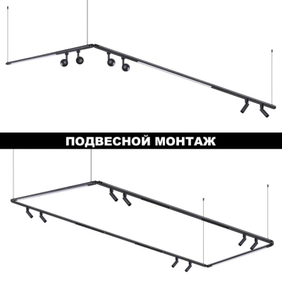 Светильник 359365 ★ Novotech — купить в интернет магазине ЛЮСТРАВИК☀