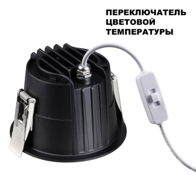 Светильник 359425 ★ Novotech — купить в интернет магазине ЛЮСТРАВИК☀