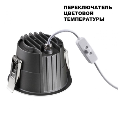 Светильник 359428 ★ Novotech — купить в интернет магазине ЛЮСТРАВИК☀