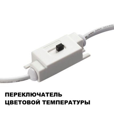 Светильник 359402 ★ Novotech — купить в интернет магазине ЛЮСТРАВИК☀