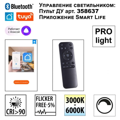 Светильник 359503 ★ Novotech — купить в интернет магазине ЛЮСТРАВИК☀