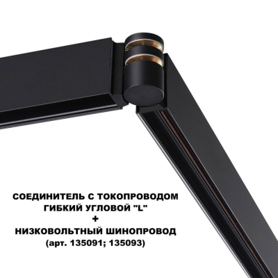 Бра 135249 ★ Novotech — купить в интернет магазине ЛЮСТРАВИК☀