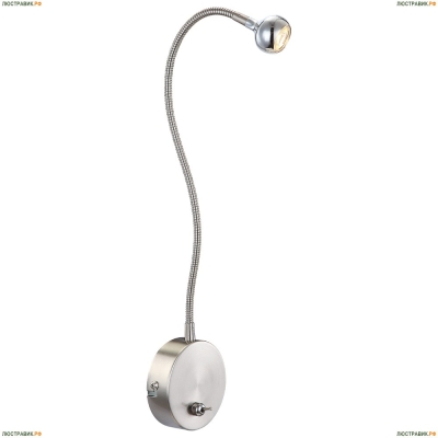 24109W Спот светодиодный Globo (Глобо) Serpent