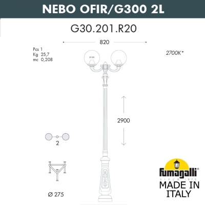 Уличный Фонарь G30.202.R20.AYF1R ★ Fumagalli — купить в интернет магазине ЛЮСТРАВИК☀