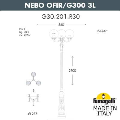 Уличный Фонарь G30.202.R30.AYF1R ★ Fumagalli — купить в интернет магазине ЛЮСТРАВИК☀