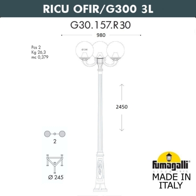 Уличный Фонарь G30.157.R30.AYF1R ★ Fumagalli — купить в интернет магазине ЛЮСТРАВИК☀