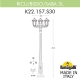 Уличный Фонарь K22.157.S30.AXF1R ★ Fumagalli — купить в интернет магазине ЛЮСТРАВИК☀