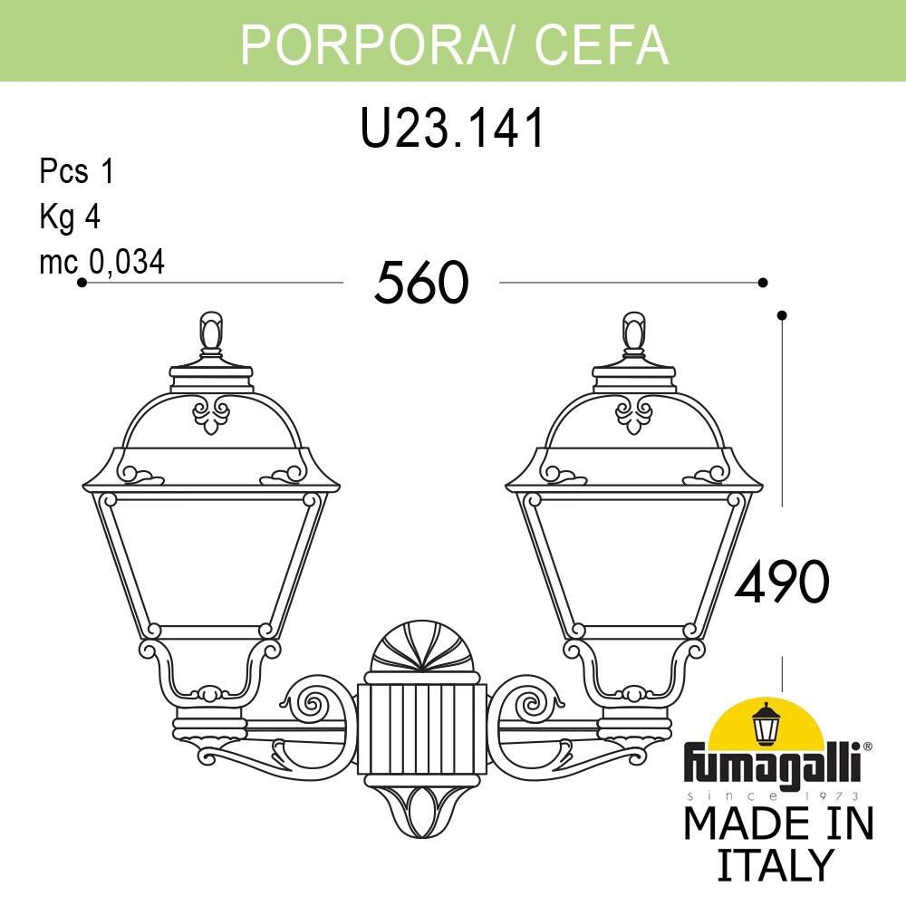 Светильник U23.141.000.AXF1R ★ Fumagalli — купить в интернет магазине ЛЮСТРАВИК☀