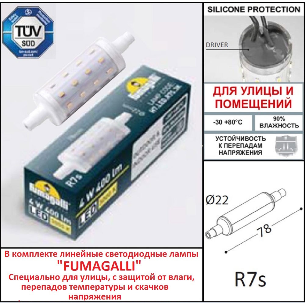Светильник AS1.000.000.LXJ1L ★ Fumagalli — купить в интернет магазине ЛЮСТРАВИК☀