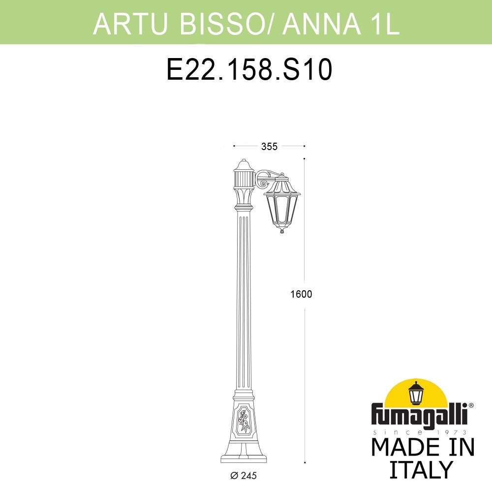 Уличный Фонарь E22.158.S10.BYF1R ★ Fumagalli — купить в интернет магазине ЛЮСТРАВИК☀