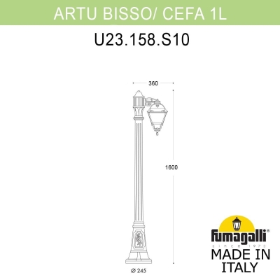 Уличный Фонарь U23.158.S10.BXF1R ★ Fumagalli — купить в интернет магазине ЛЮСТРАВИК☀