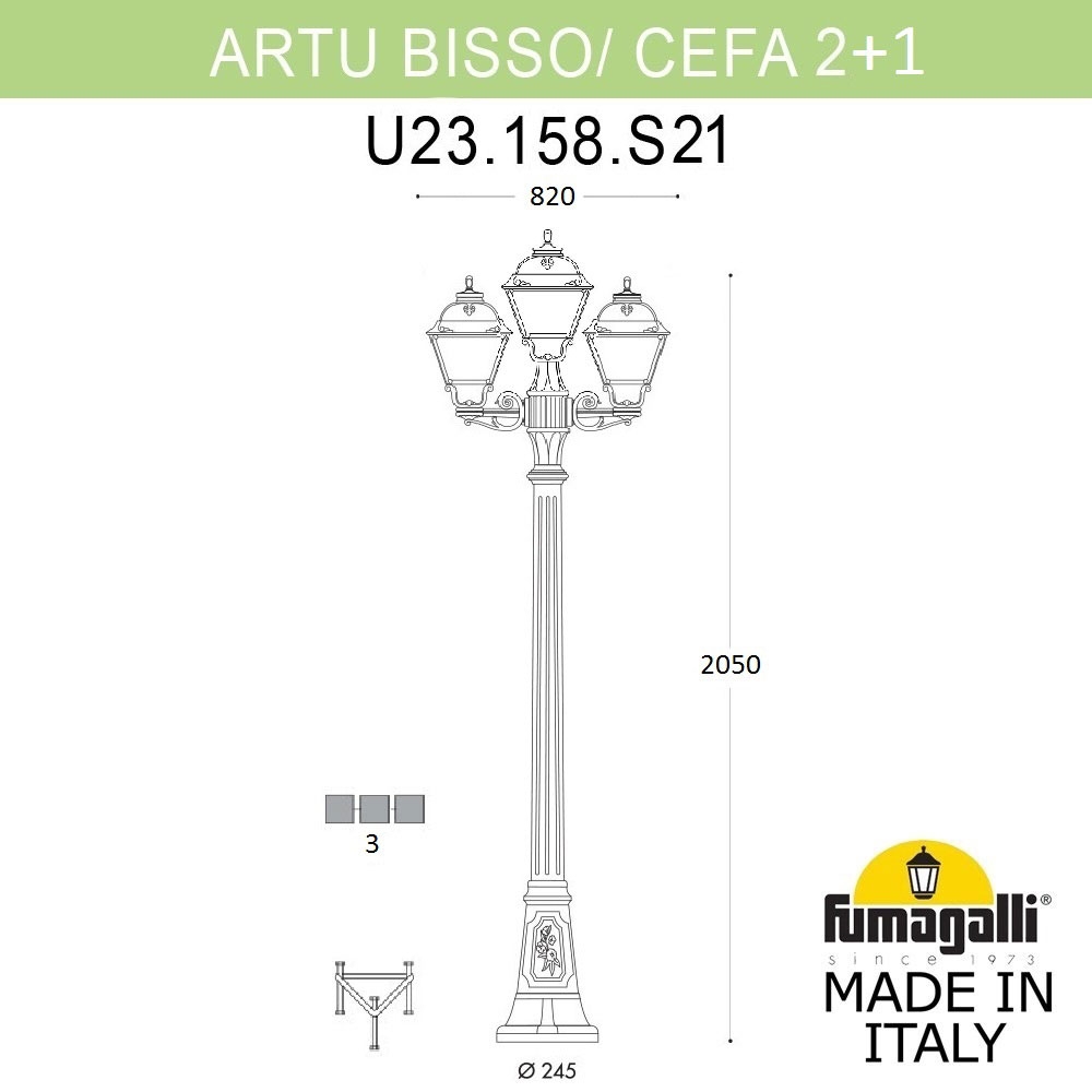 Уличный Фонарь U23.158.S21.BXF1R ★ Fumagalli — купить в интернет магазине ЛЮСТРАВИК☀