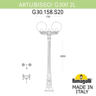 Уличный Фонарь G30.158.S20.BXF1R ★ Fumagalli — купить в интернет магазине ЛЮСТРАВИК☀