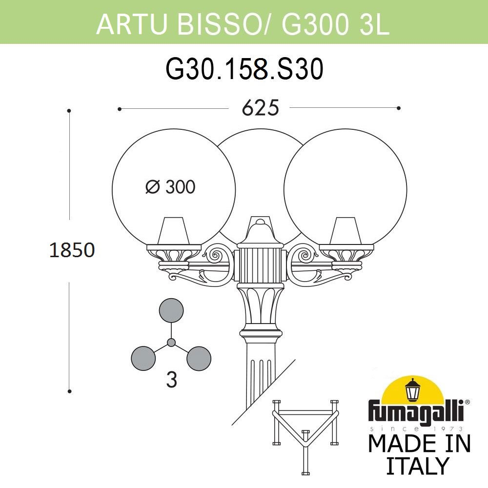 Уличный Фонарь G30.158.S30.BXF1R ★ Fumagalli — купить в интернет магазине ЛЮСТРАВИК☀