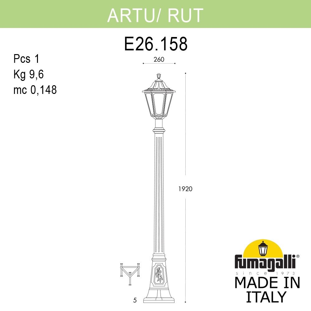 Уличный Фонарь E26.158.000.BYF1R ★ Fumagalli — купить в интернет магазине ЛЮСТРАВИК☀