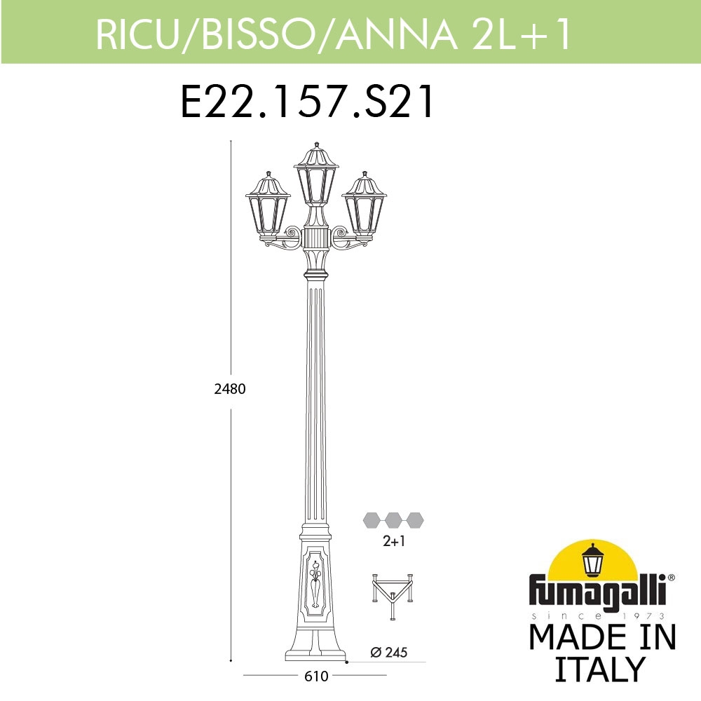 Уличный Фонарь E22.157.S21.BXF1R ★ Fumagalli — купить в интернет магазине ЛЮСТРАВИК☀