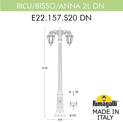 Уличный Фонарь E22.157.S20.BYF1RDN ★ Fumagalli — купить в интернет магазине ЛЮСТРАВИК☀