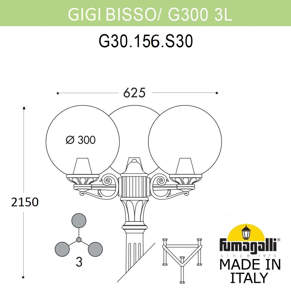 Уличный Фонарь G30.156.S30.BZF1R ★ Fumagalli — купить в интернет магазине ЛЮСТРАВИК☀