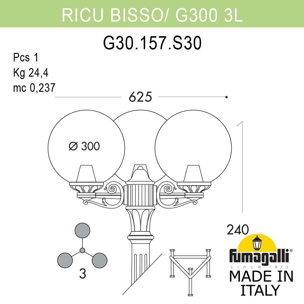 Уличный Фонарь G30.157.S30.BYF1R ★ Fumagalli — купить в интернет магазине ЛЮСТРАВИК☀