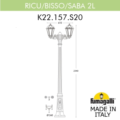 Уличный Фонарь K22.157.S20.BXF1R ★ Fumagalli — купить в интернет магазине ЛЮСТРАВИК☀