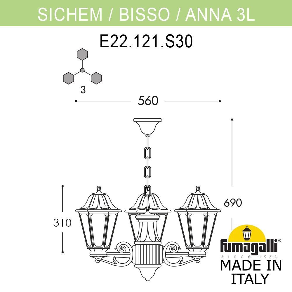 Светильник E22.120.S30.WYF1R ★ Fumagalli — купить в интернет магазине ЛЮСТРАВИК☀