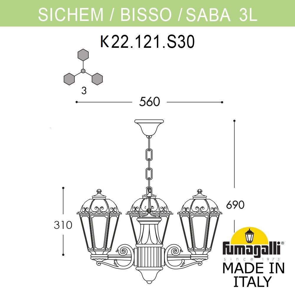 Светильник K22.120.S30.WXF1R ★ Fumagalli — купить в интернет магазине ЛЮСТРАВИК☀