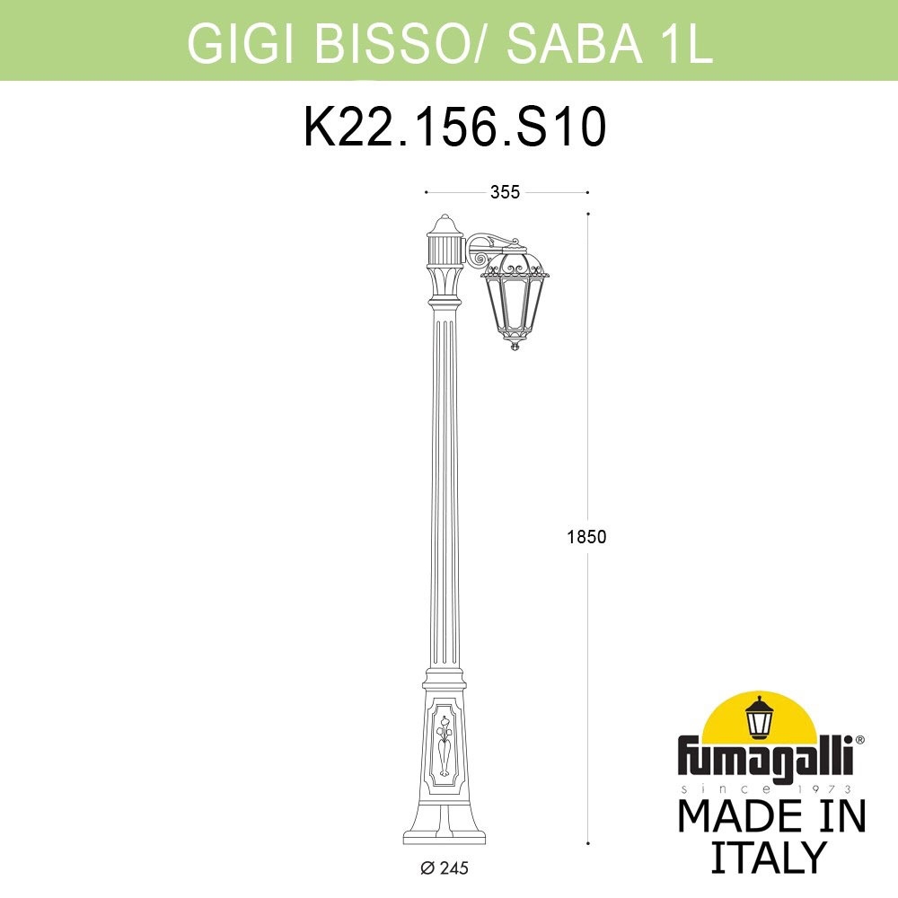 Фонарный Столб K22.156.S10.AXF1R ★ Fumagalli — купить в интернет магазине ЛЮСТРАВИК☀