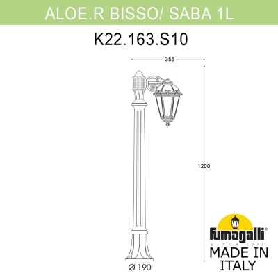 Фонарный Столб K22.163.S10.AXF1R ★ Fumagalli — купить в интернет магазине ЛЮСТРАВИК☀