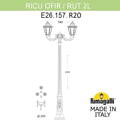 Фонарный Столб E26.157.R20.WYF1R ★ Fumagalli — купить в интернет магазине ЛЮСТРАВИК☀