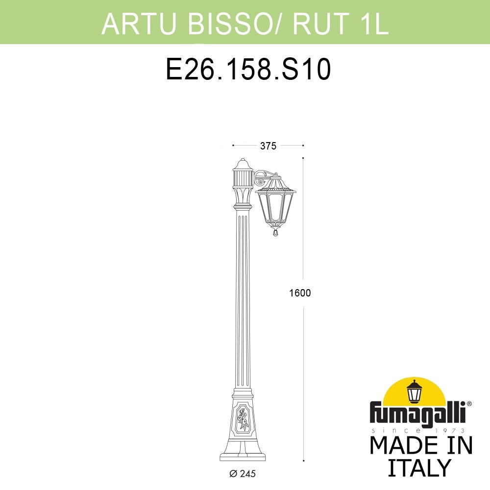 Фонарный Столб E26.158.S10.AXF1R ★ Fumagalli — купить в интернет магазине ЛЮСТРАВИК☀