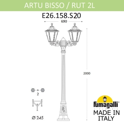 Фонарный Столб E26.158.S20.AYF1R ★ Fumagalli — купить в интернет магазине ЛЮСТРАВИК☀