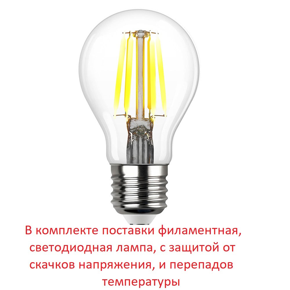 Светильник U23.132.000.WXF1R ★ Fumagalli — купить в интернет магазине ЛЮСТРАВИК☀