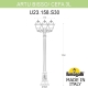 Фонарный Столб U23.158.S30.AYF1R ★ Fumagalli — купить в интернет магазине ЛЮСТРАВИК☀