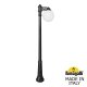 G30.157.S10.Aye27 Фонарный Столб G30.157.S10.AYF1R ★ Fumagalli — купить в интернет магазине ЛЮСТРАВИК☀ G30.157.S10.Aye27 Фонарный Столб G30.157.S10.AYF1R ★ Fumagalli — купить в интернет магазине ЛЮСТРАВИК☀