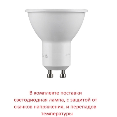 Светильник 3M1.001.000.WXU2L ★ Fumagalli — купить в интернет магазине ЛЮСТРАВИК☀