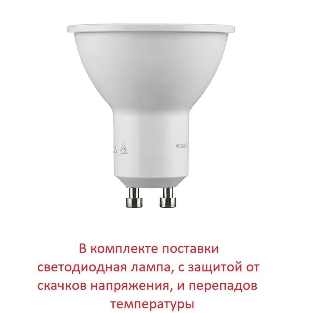 Светильник 3A7.000.000.AXU1L ★ Fumagalli — купить в интернет магазине ЛЮСТРАВИК☀