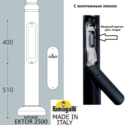 Парковый Столб 000.372.000.L0 ★ Fumagalli — купить в интернет магазине ЛЮСТРАВИК☀