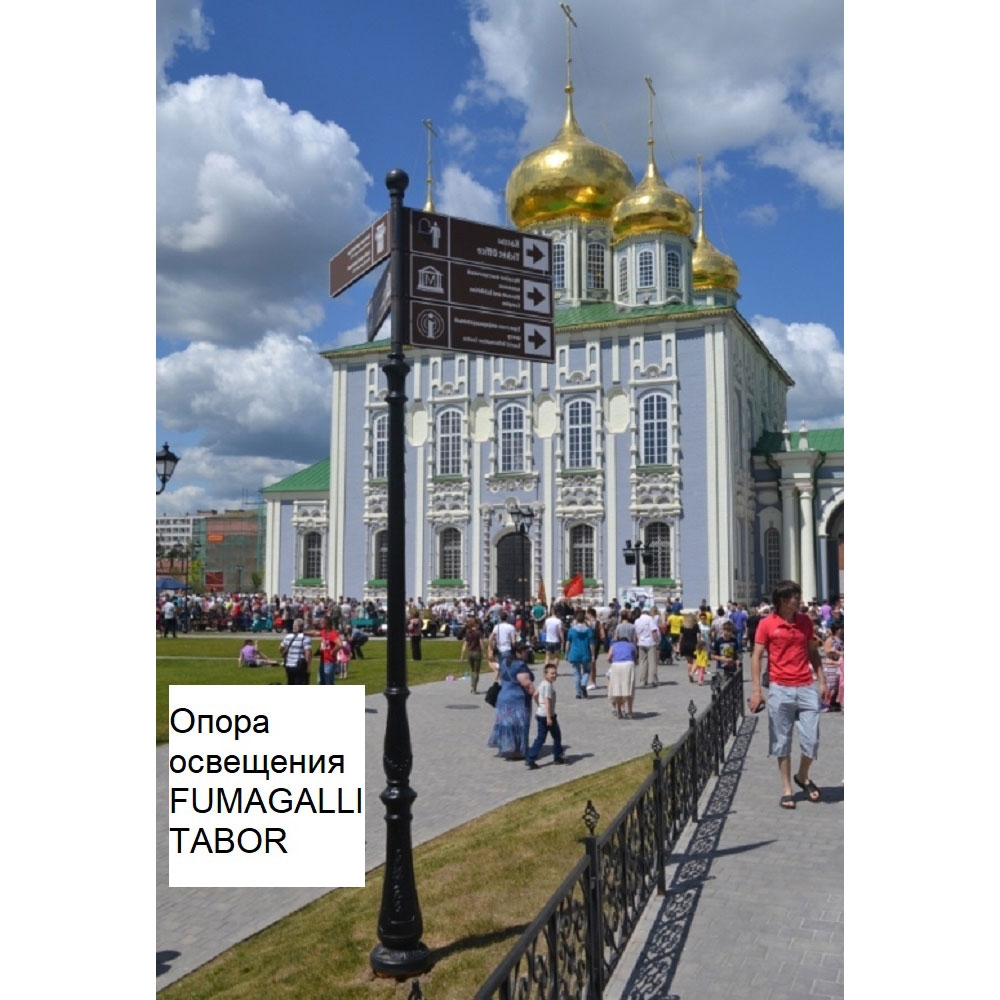 Парковый Столб 000.205.000.A0 ★ Fumagalli — купить в интернет магазине ЛЮСТРАВИК☀