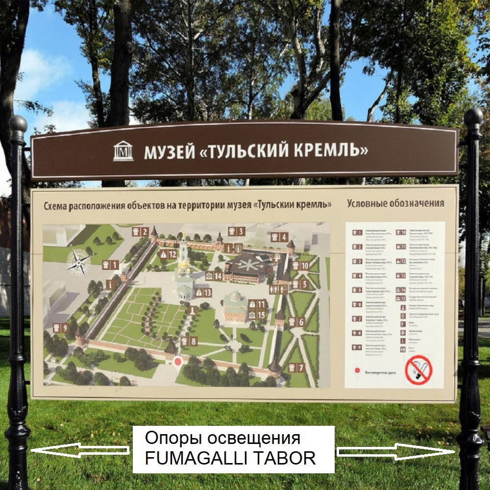Парковый Столб 000.205.000.A0 ★ Fumagalli — купить в интернет магазине ЛЮСТРАВИК☀