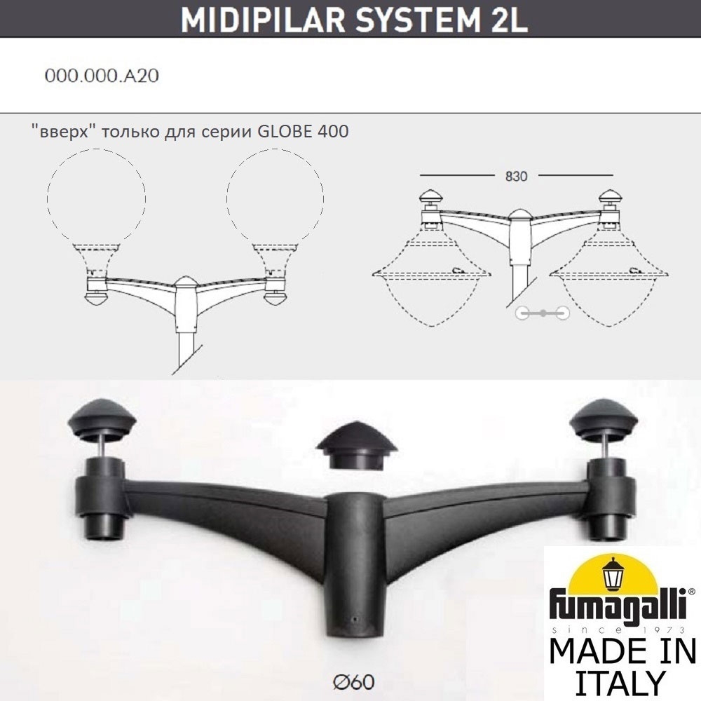 Парковый Фонарь V50.372.A20.AXH27 ★ Fumagalli — купить в интернет магазине ЛЮСТРАВИК☀