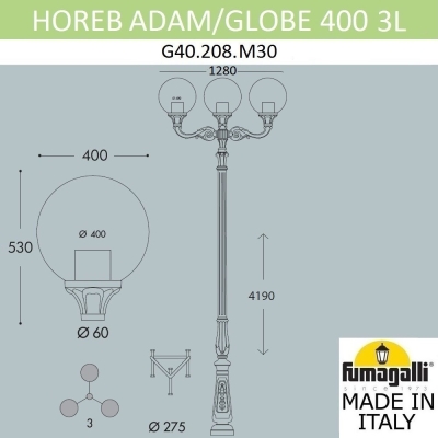 Парковый Фонарь G40.208.M30.AYE27 ★ Fumagalli — купить в интернет магазине ЛЮСТРАВИК☀