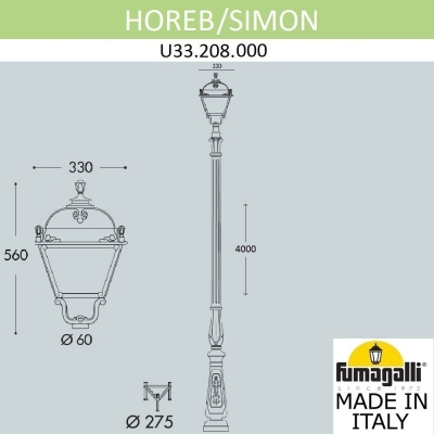 Парковый Фонарь U33.208.000.AXH27 ★ Fumagalli — купить в интернет магазине ЛЮСТРАВИК☀