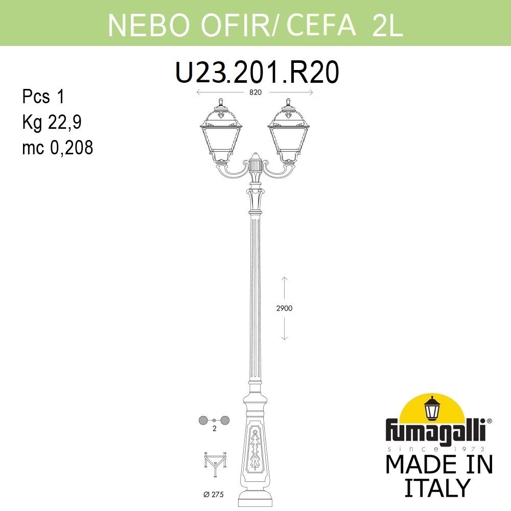 Парковый Фонарь U23.202.R20.AXF1R ★ Fumagalli — купить в интернет магазине ЛЮСТРАВИК☀