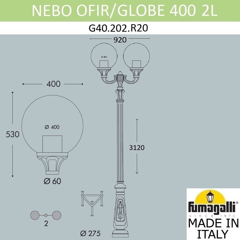 Парковый Фонарь G40.202.R20.AYE27 ★ Fumagalli — купить в интернет магазине ЛЮСТРАВИК☀