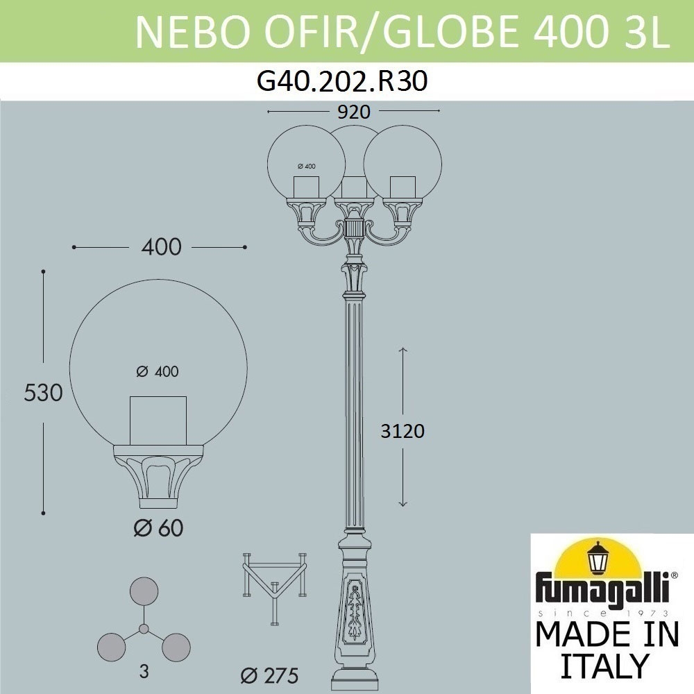 Парковый Фонарь G40.202.R30.AYE27 ★ Fumagalli — купить в интернет магазине ЛЮСТРАВИК☀
