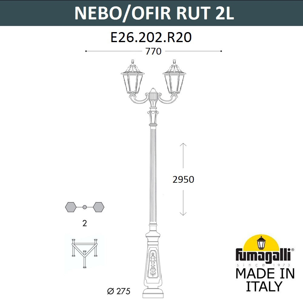 Парковый Фонарь E26.202.R20.AXF1R ★ Fumagalli — купить в интернет магазине ЛЮСТРАВИК☀